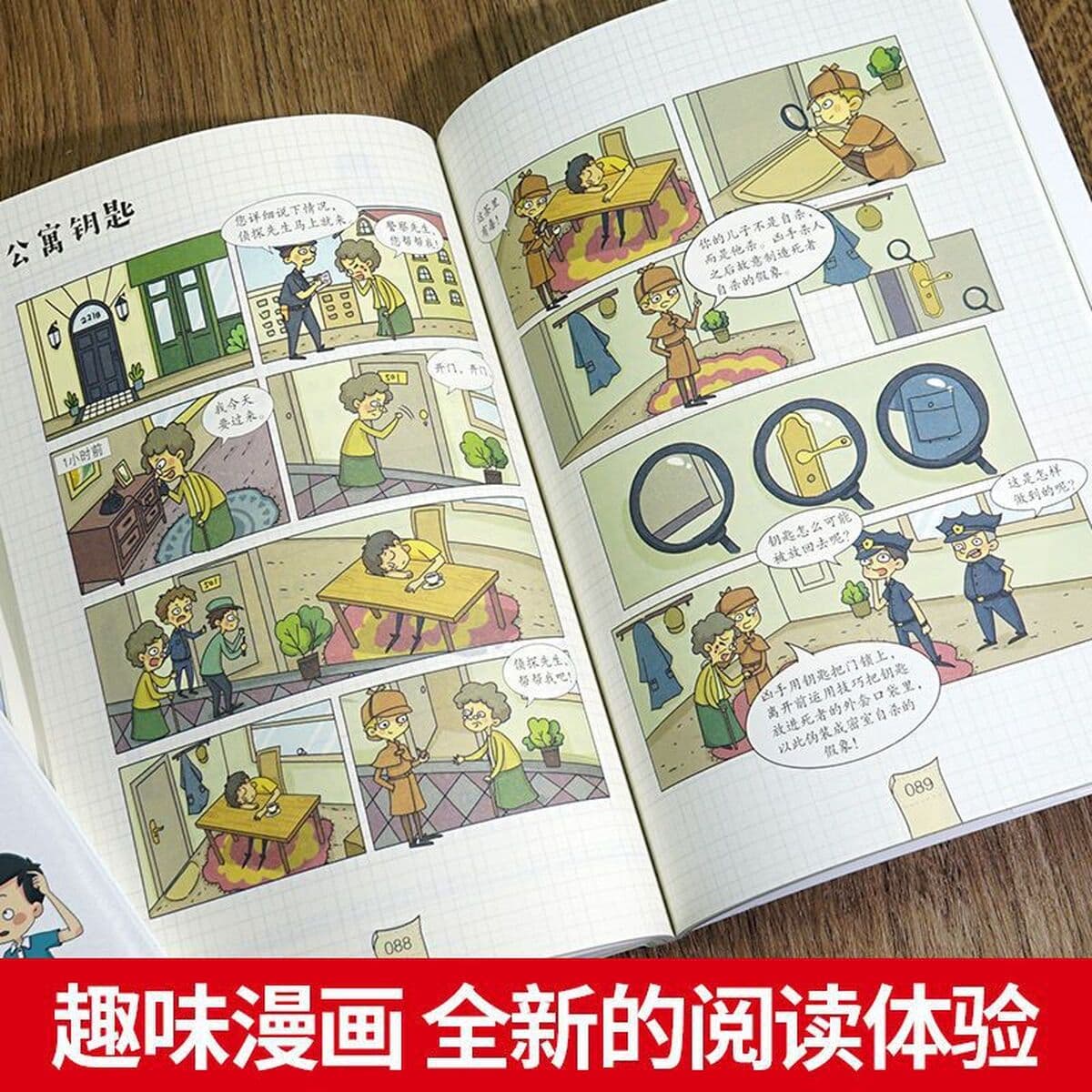 Серия полного развития мозга для учащихся начальной школы