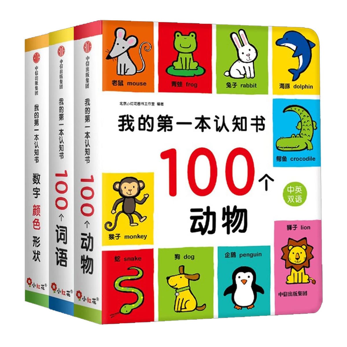 3 тома моей познавательной книги Цифровая цветовая форма карты подходит для книг, которые ребенок читает в возрасте двух или...