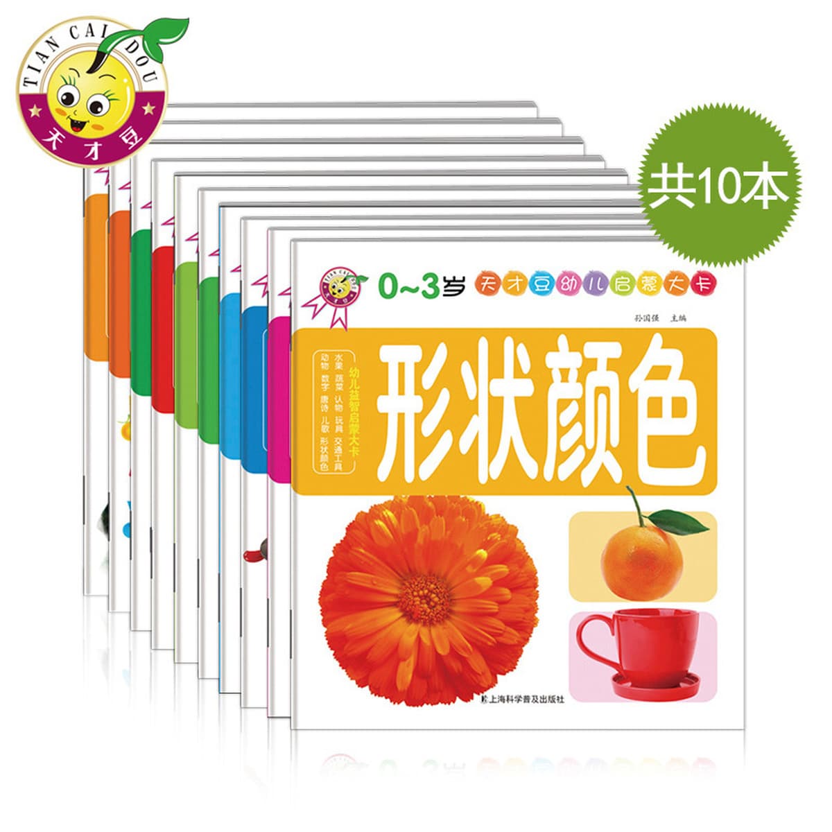 Детская просветительская большая карта Познавание детей раннего возраста Детские книги Животные Фрукты Игрушки Детские...