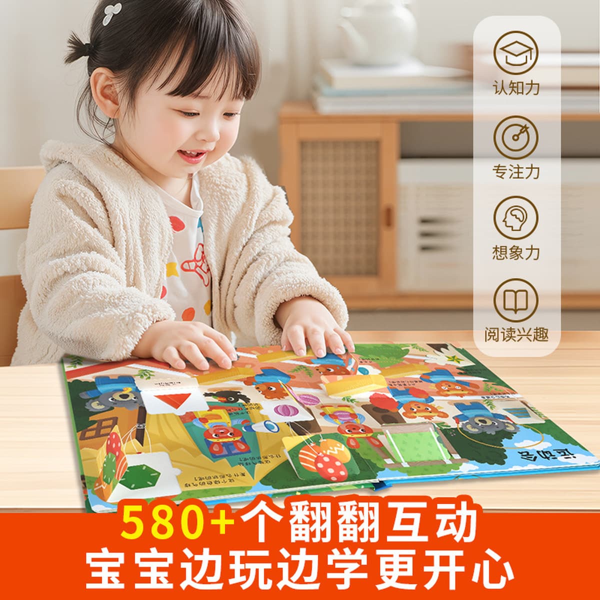 Я могу распознавать цвета, детская книжка с картинками для детей от 0 до 3 лет, книга для раннего развития, познавательная...