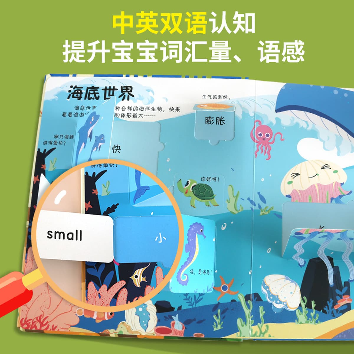 Я могу распознавать цвета, детская книжка с картинками для детей от 0 до 3 лет, книга для раннего развития, познавательная...