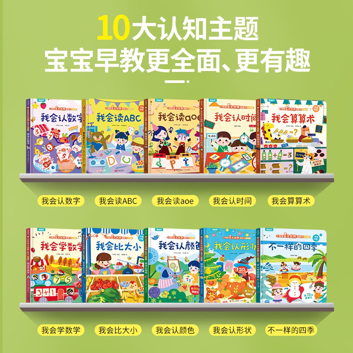 Я могу распознавать цвета, детская книжка с картинками для детей от 0 до 3 лет, книга для раннего развития, познавательная...