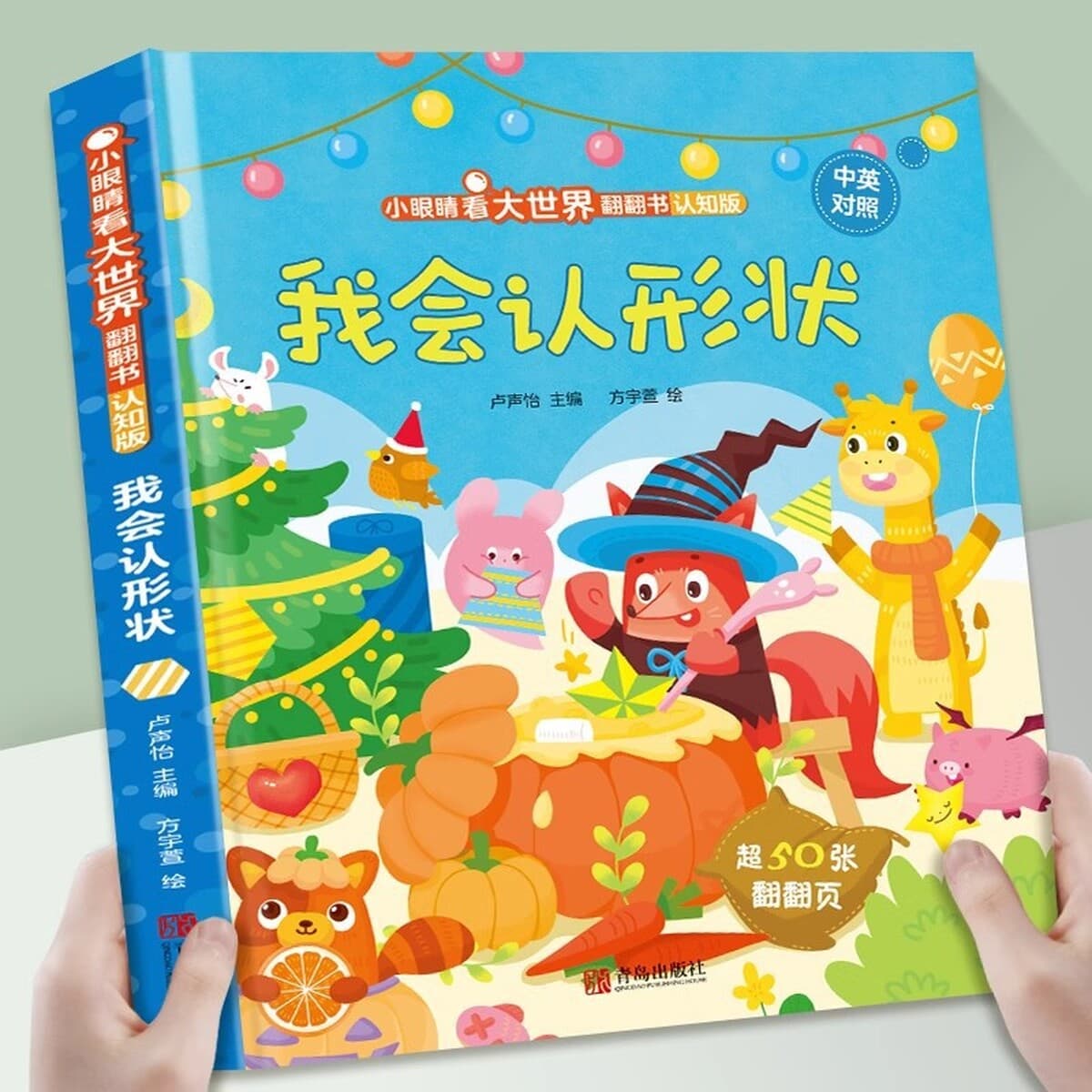 Я могу распознавать цвета, детская книжка с картинками для детей от 0 до 3 лет, книга для раннего развития, познавательная...