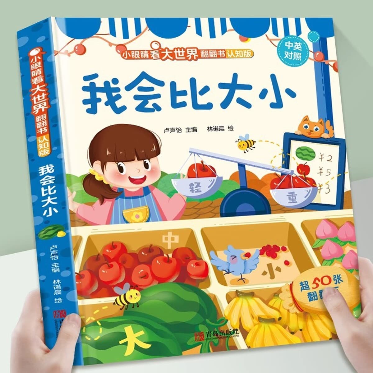 Я могу распознавать цвета, детская книжка с картинками для детей от 0 до 3 лет, книга для раннего развития, познавательная...