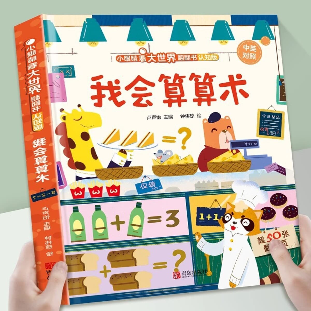 Я могу распознавать цвета, детская книжка с картинками для детей от 0 до 3 лет, книга для раннего развития, познавательная...