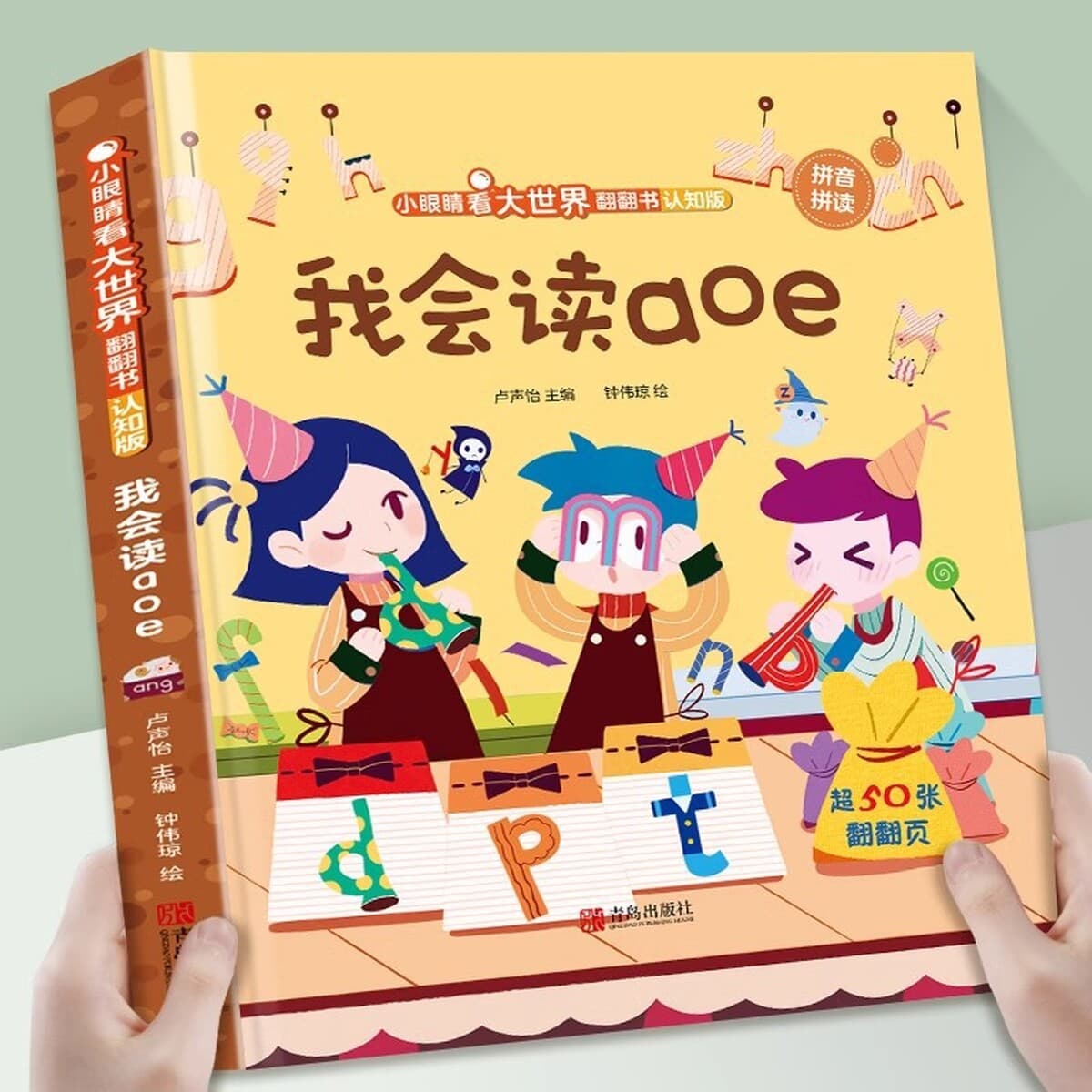 Я могу распознавать цвета, детская книжка с картинками для детей от 0 до 3 лет, книга для раннего развития, познавательная...