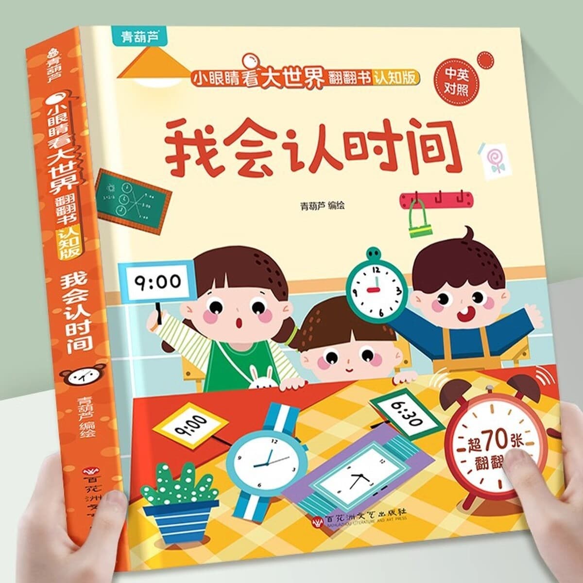 Я могу распознавать цвета, детская книжка с картинками для детей от 0 до 3 лет, книга для раннего развития, познавательная...