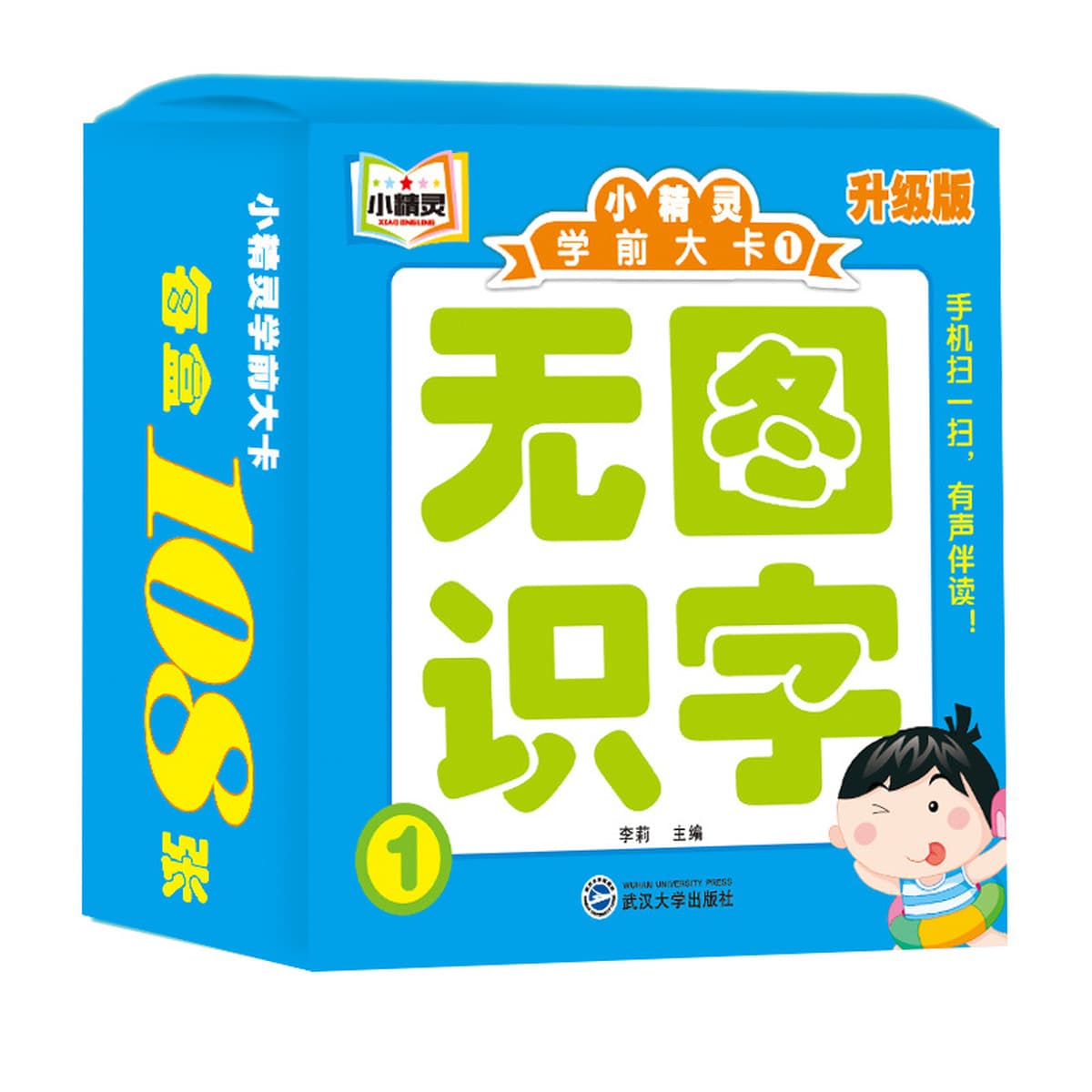 Раннее обучение для младенцев и маленьких детей не может разорвать дошкольную большую карту. Дети в возрасте 0-6 лет имеют...