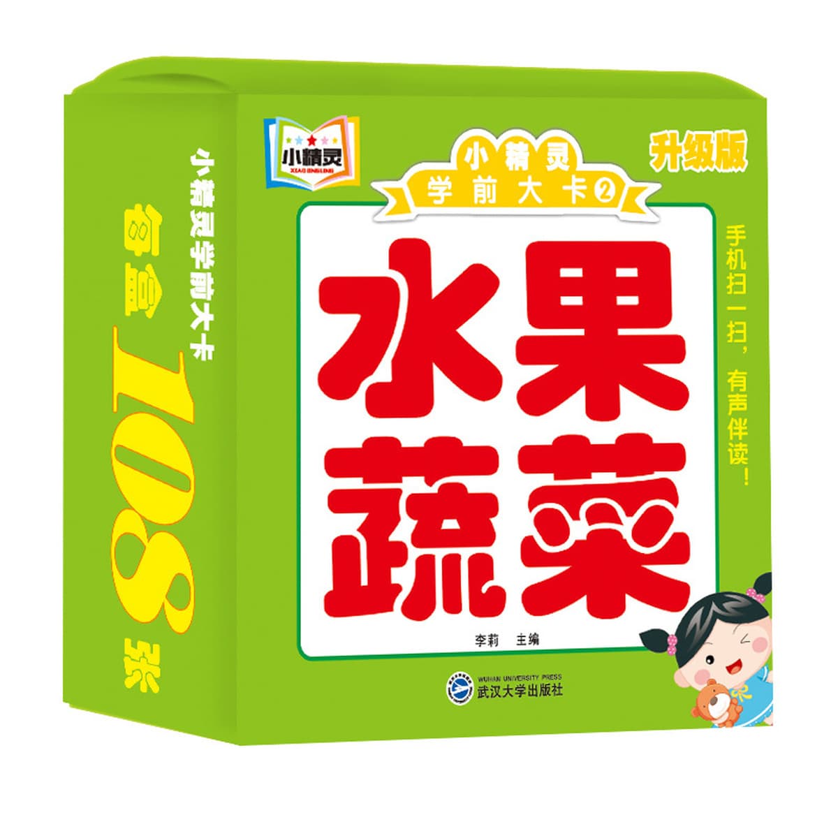 Раннее обучение для младенцев и маленьких детей не может разорвать дошкольную большую карту. Дети в возрасте 0-6 лет имеют...