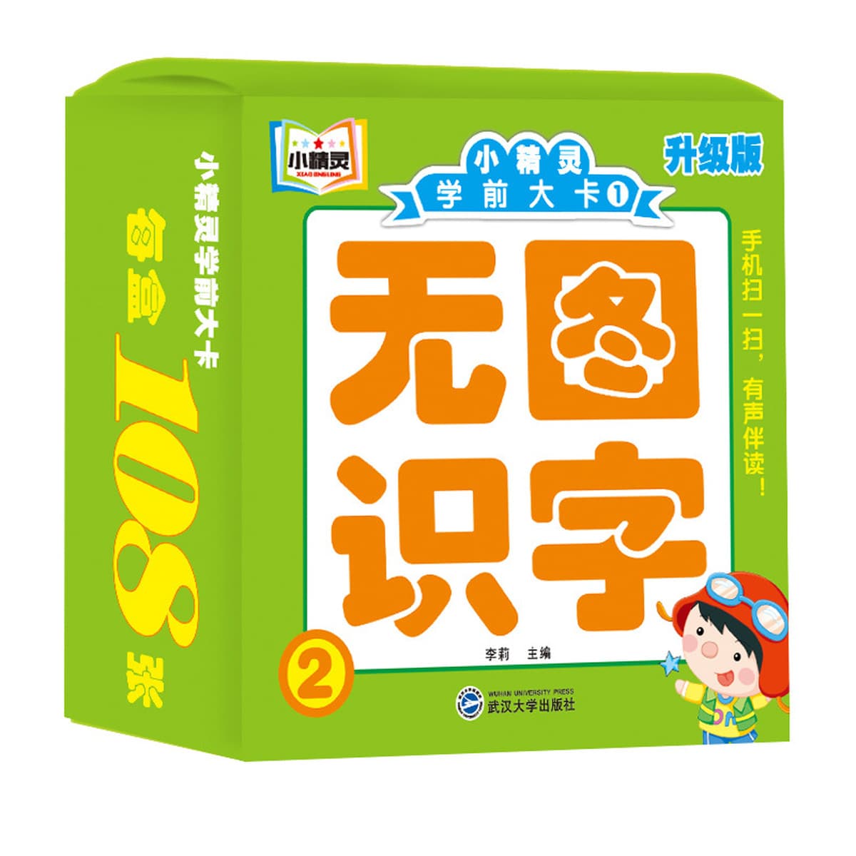 Раннее обучение для младенцев и маленьких детей не может разорвать дошкольную большую карту. Дети в возрасте 0-6 лет имеют...