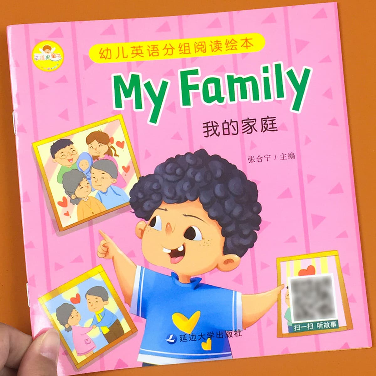 Дети 3-6 лет читают книги с картинками на английском языке