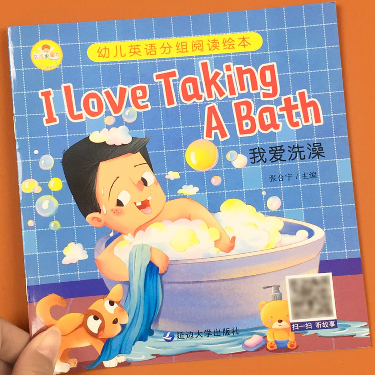 Дети 3-6 лет читают книги с картинками на английском языке