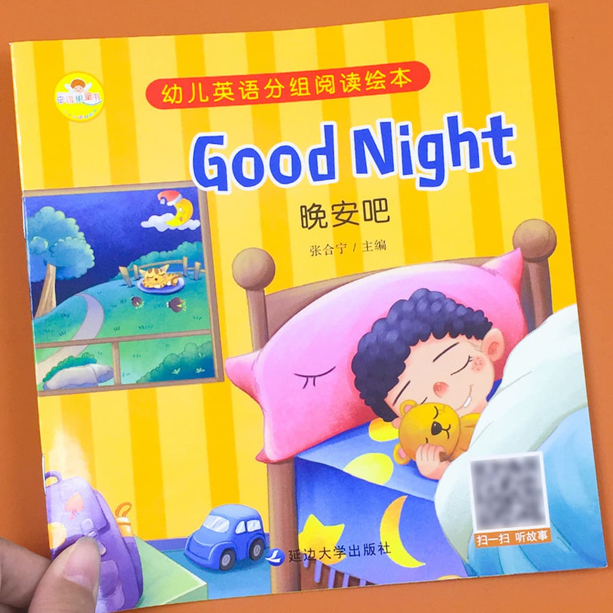 Дети 3-6 лет читают книги с картинками на английском языке