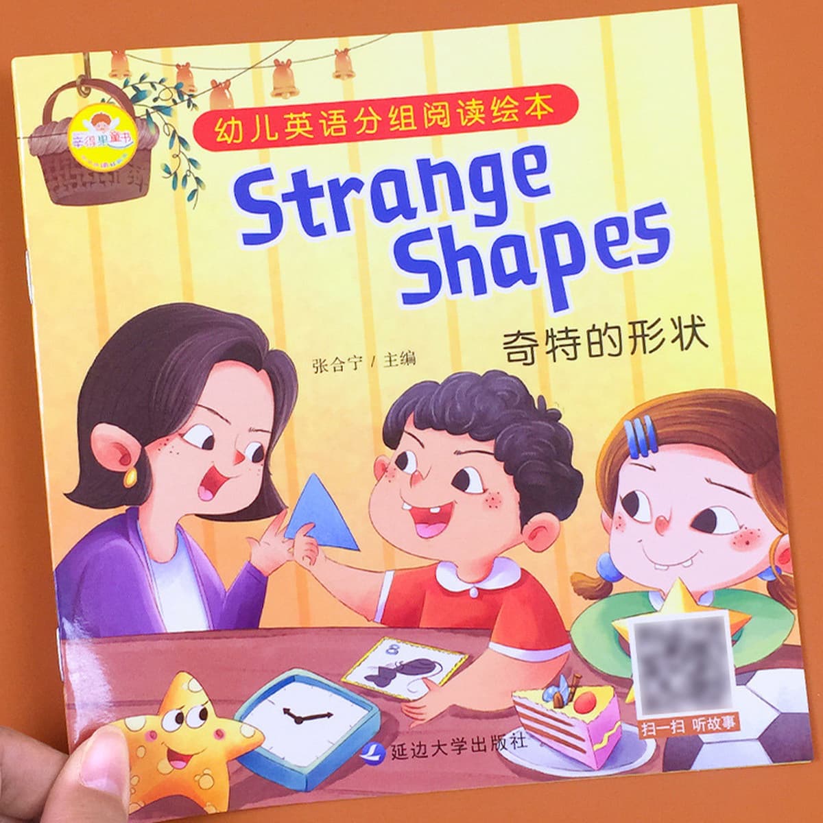 Дети 3-6 лет читают книги с картинками на английском языке