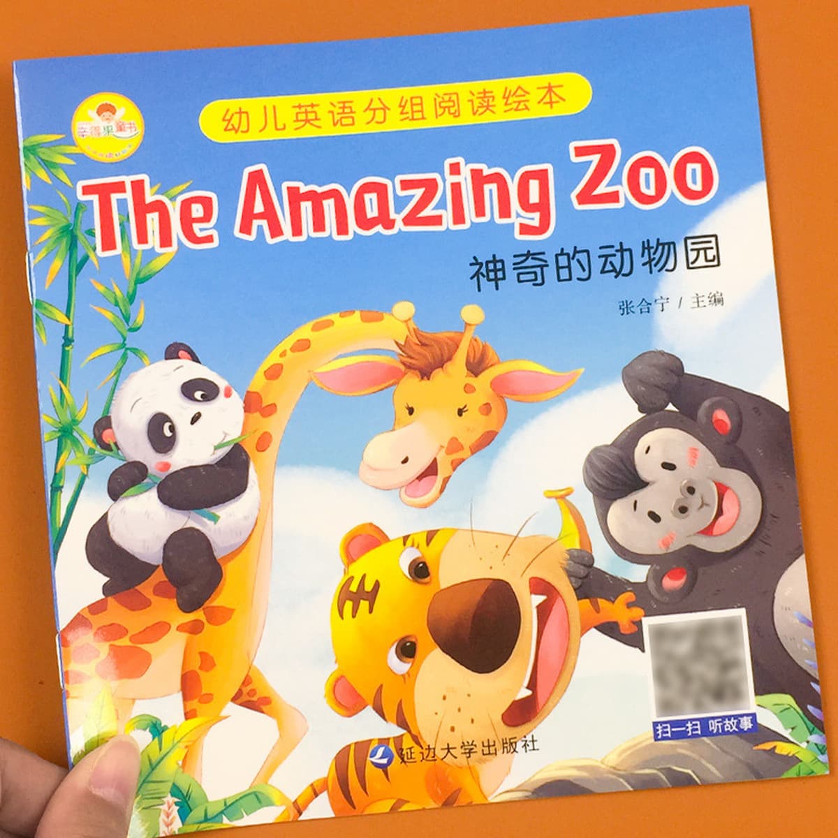 Дети 3-6 лет читают книги с картинками на английском языке