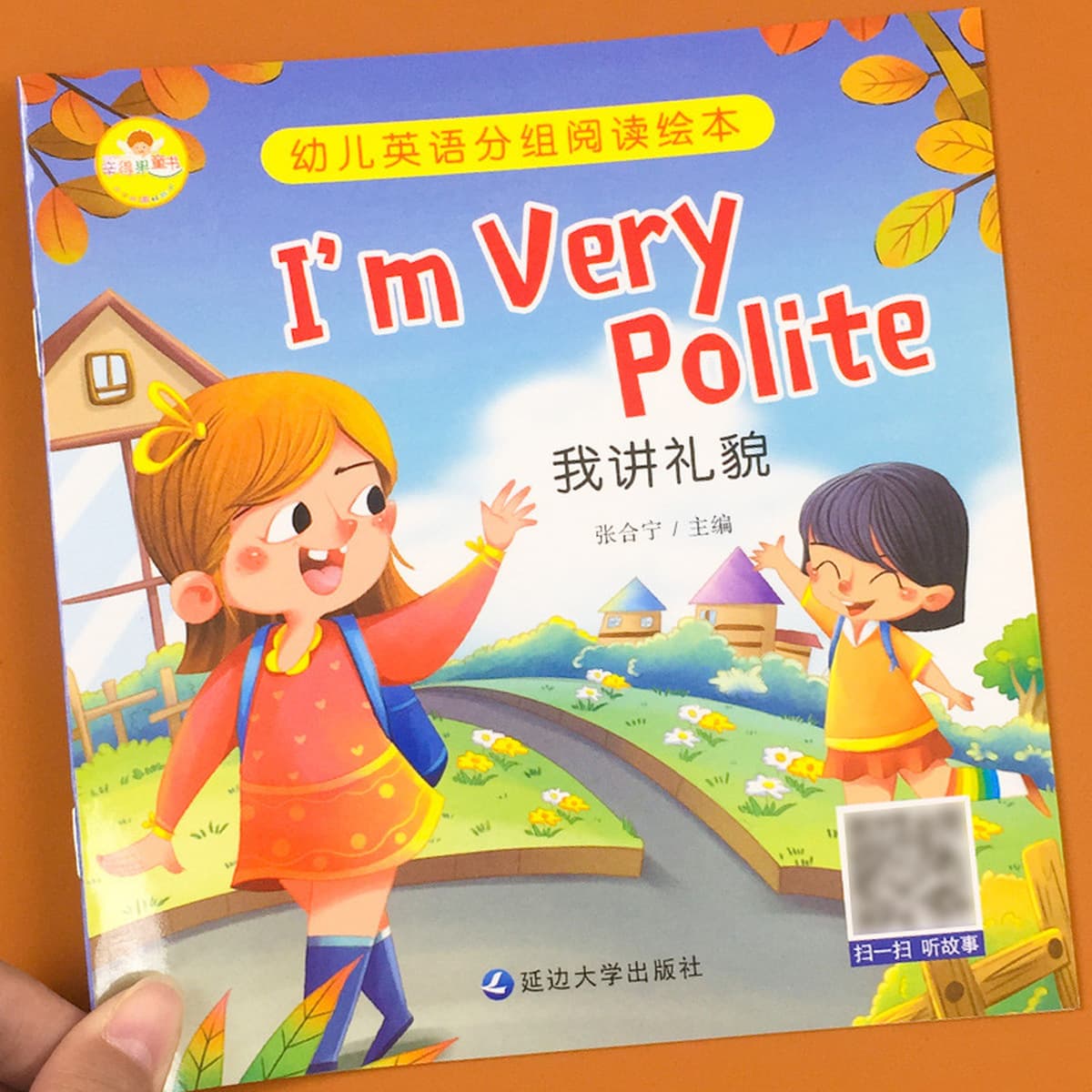 Дети 3-6 лет читают книги с картинками на английском языке