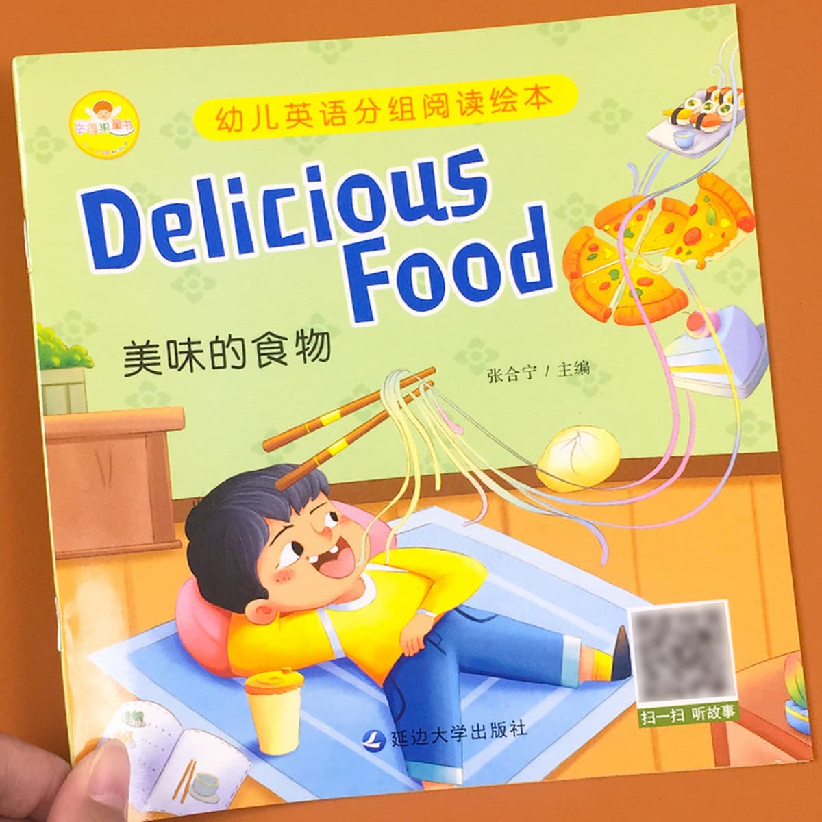 Дети 3-6 лет читают книги с картинками на английском языке