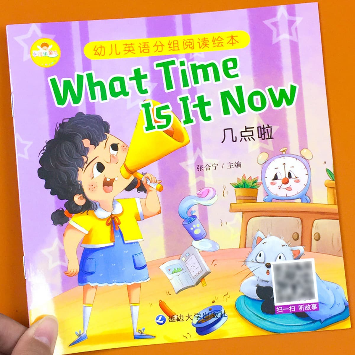 Дети 3-6 лет читают книги с картинками на английском языке