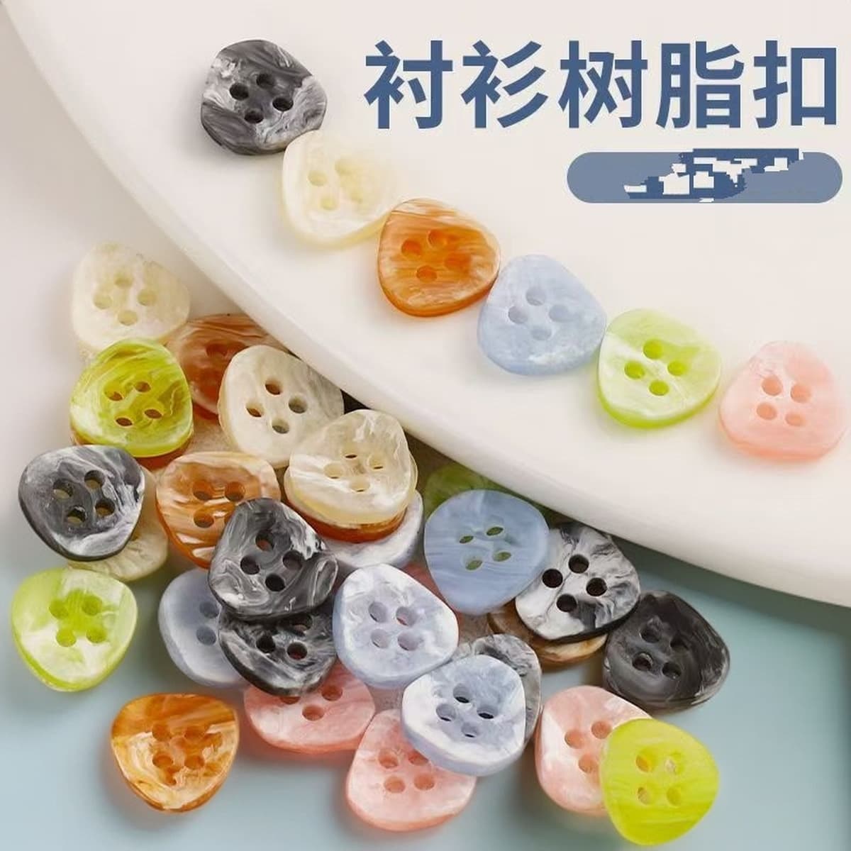 Кнопка, красочная рубашка, полимерная пуговица, футболка, кардиган с короткими рукавами, пуговица, рубашка,...