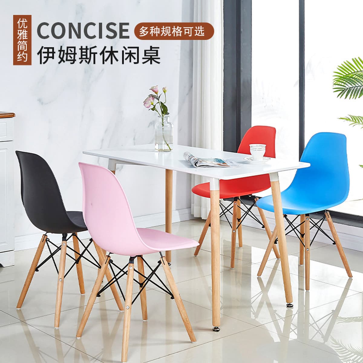 Домашний обеденный стол простой спальня повседневный стол Имс кофейный столик кафе круглый стол стол стол стул стол стол