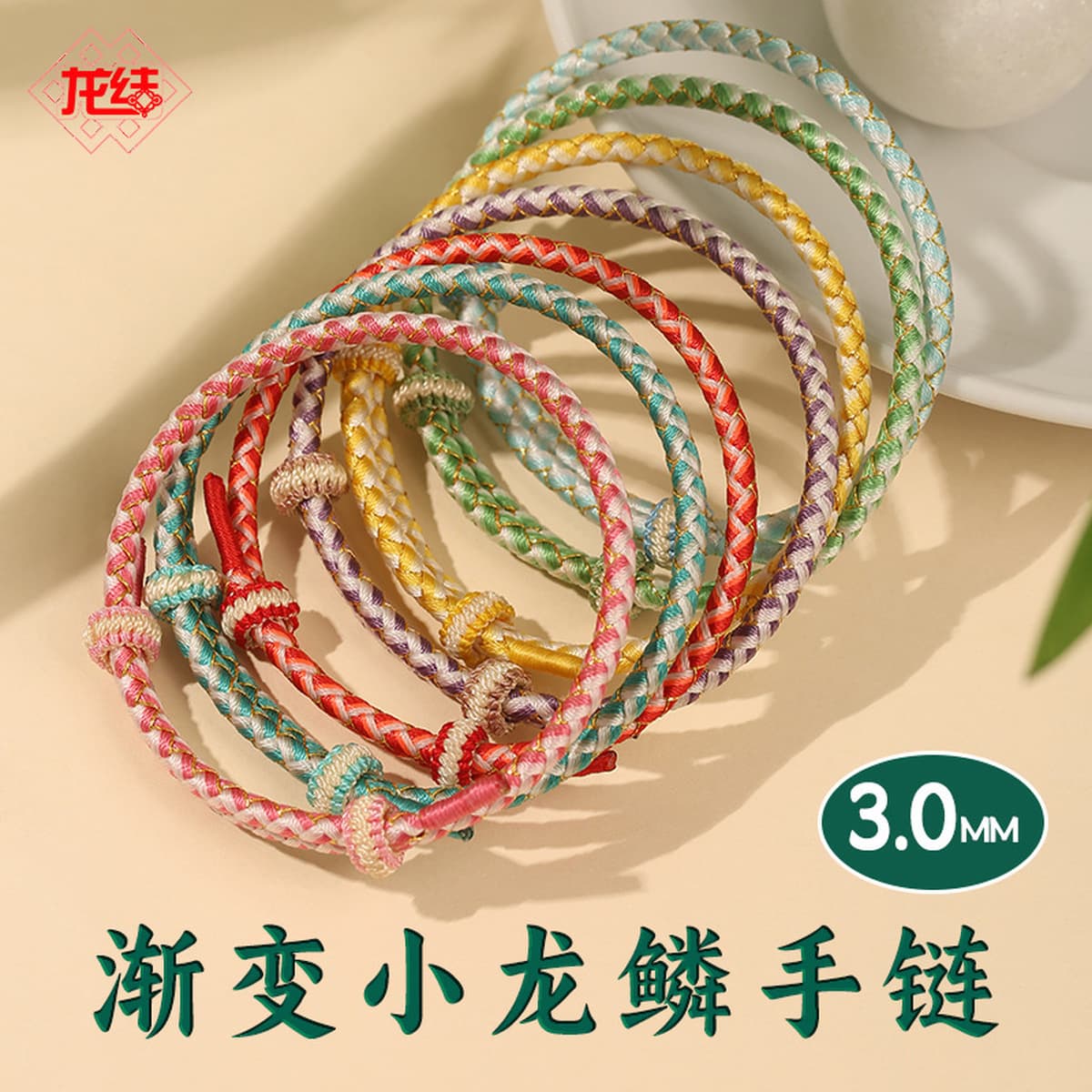 Длинный узел Дракон чешуя Браслет DIY Аксессуары носить золото, золото и серебро ювелирные изделия ручной работы