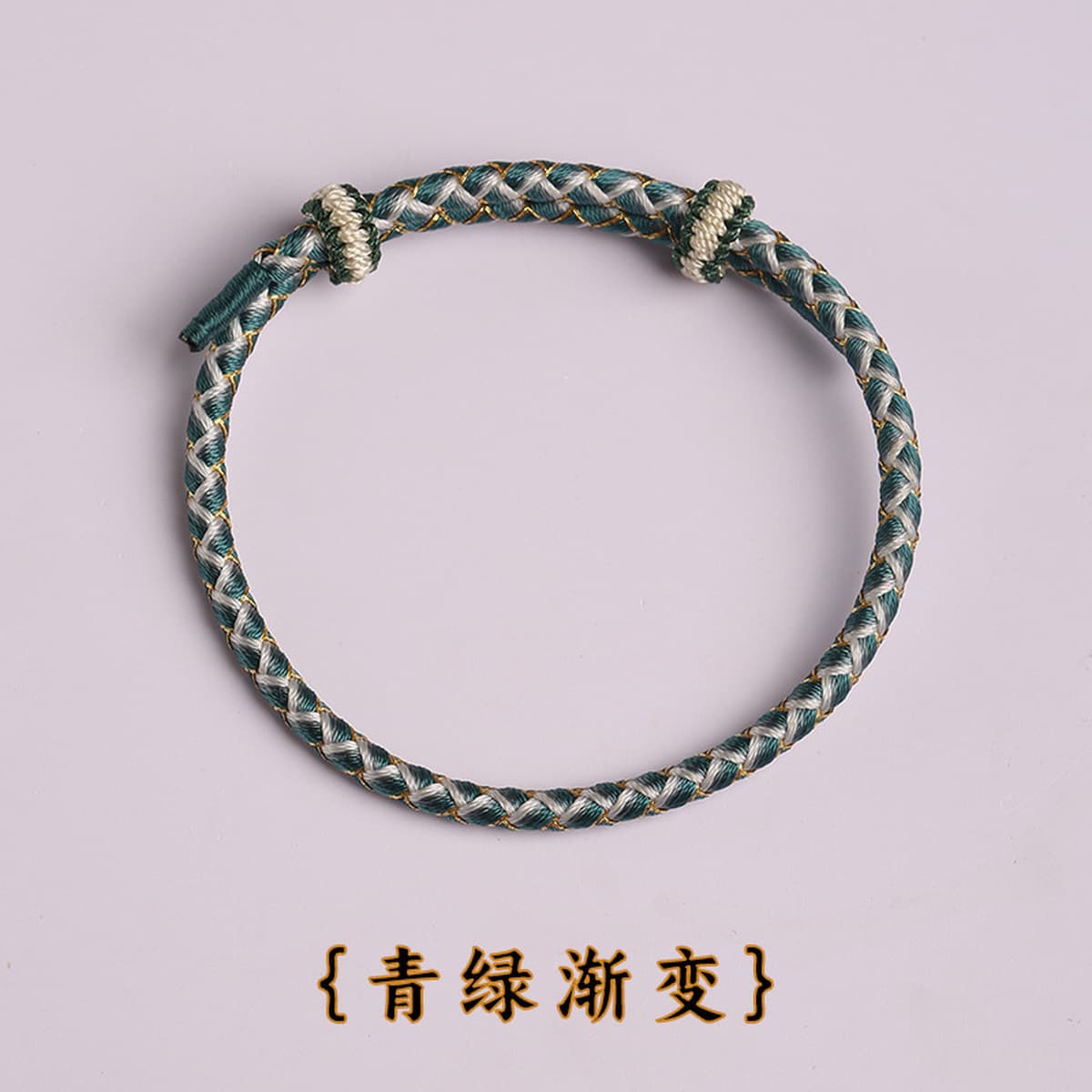 Длинный узел Дракон чешуя Браслет DIY Аксессуары носить золото, золото и серебро ювелирные изделия ручной работы