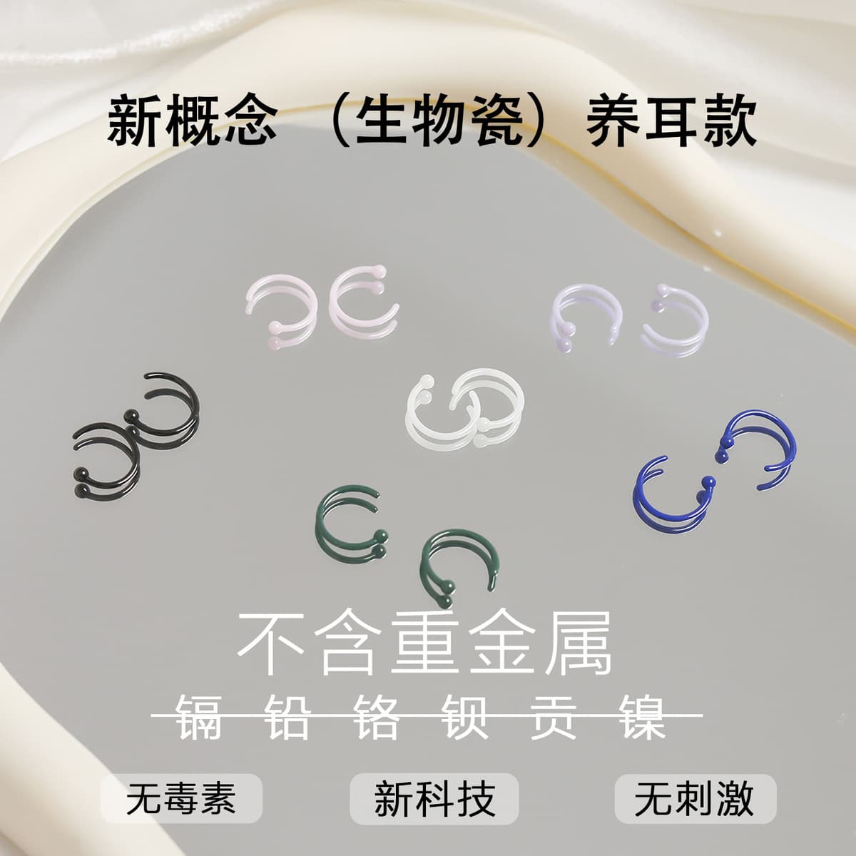 Биокерамические серьги-гвоздики для женщин, керамические серьги-кольца, маленькие серьги, которые не нужно снимать во время...