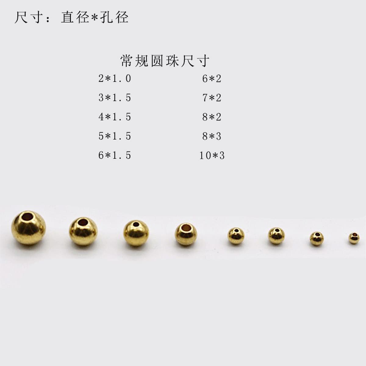 Медные круглые бусины, легкие бусины, разделительные бусины, цепочка, ожерелье, ручная нить, кулон из бисера, сделай сам,...