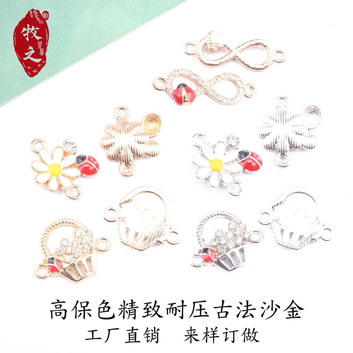 Трансграничный diy ювелирные аксессуары Двойной висячий маленький маргаритка семизвездочная божья коровка с рисунком...