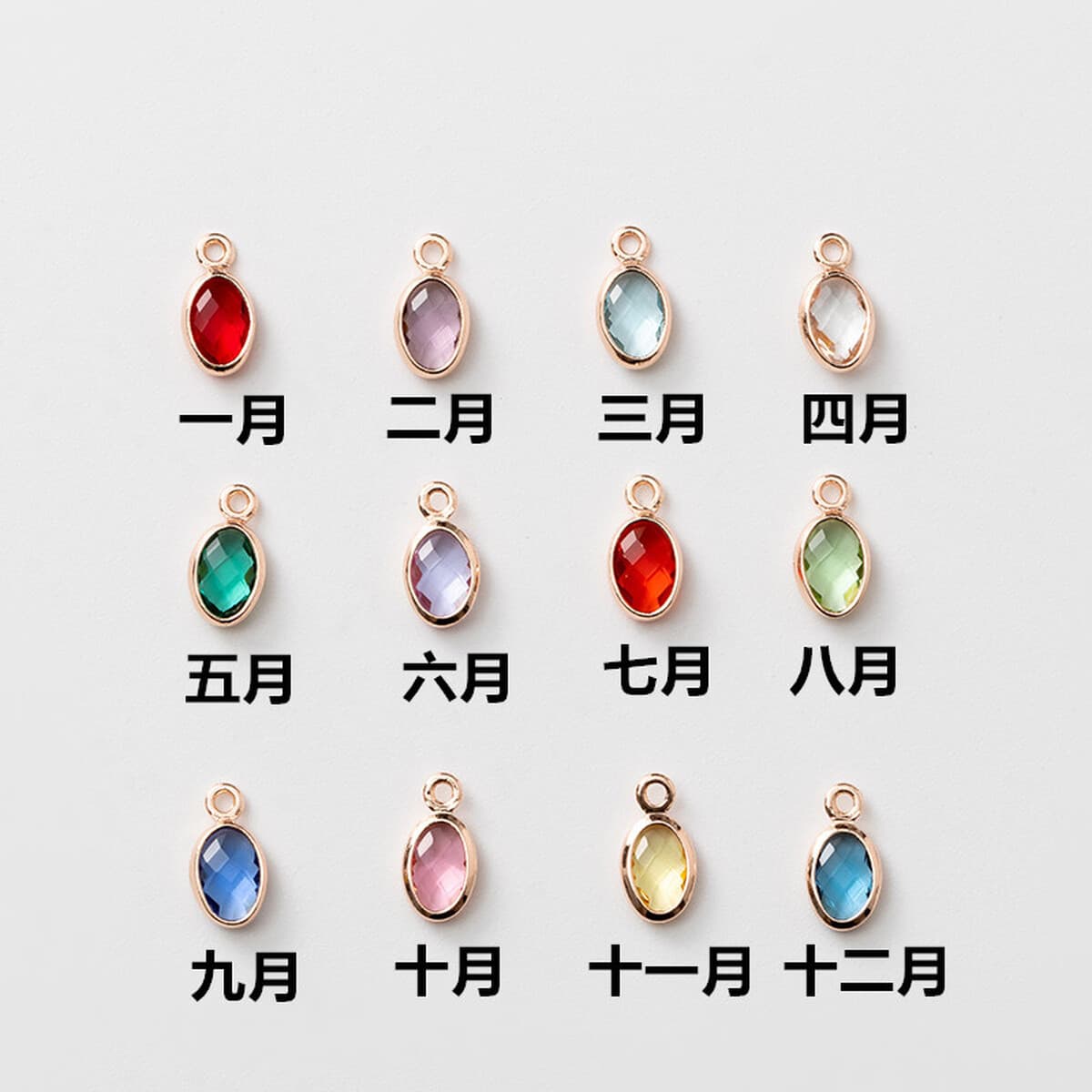 4mm12 день рождения камень рождения камень рубленый круглый хрустальный ожерелье аксессуары ювелирные аксессуары