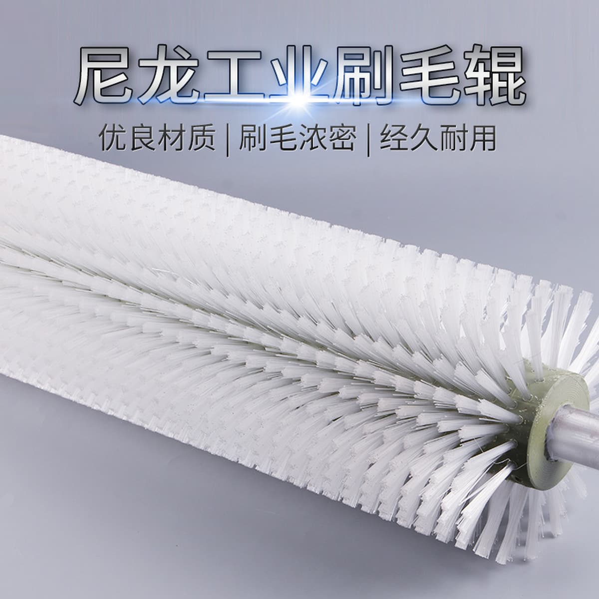 Промышленный щеточный ролик для пищевых продуктов и фруктов очиститель щеточный ролик пустотелый щетка колесо щетка для...