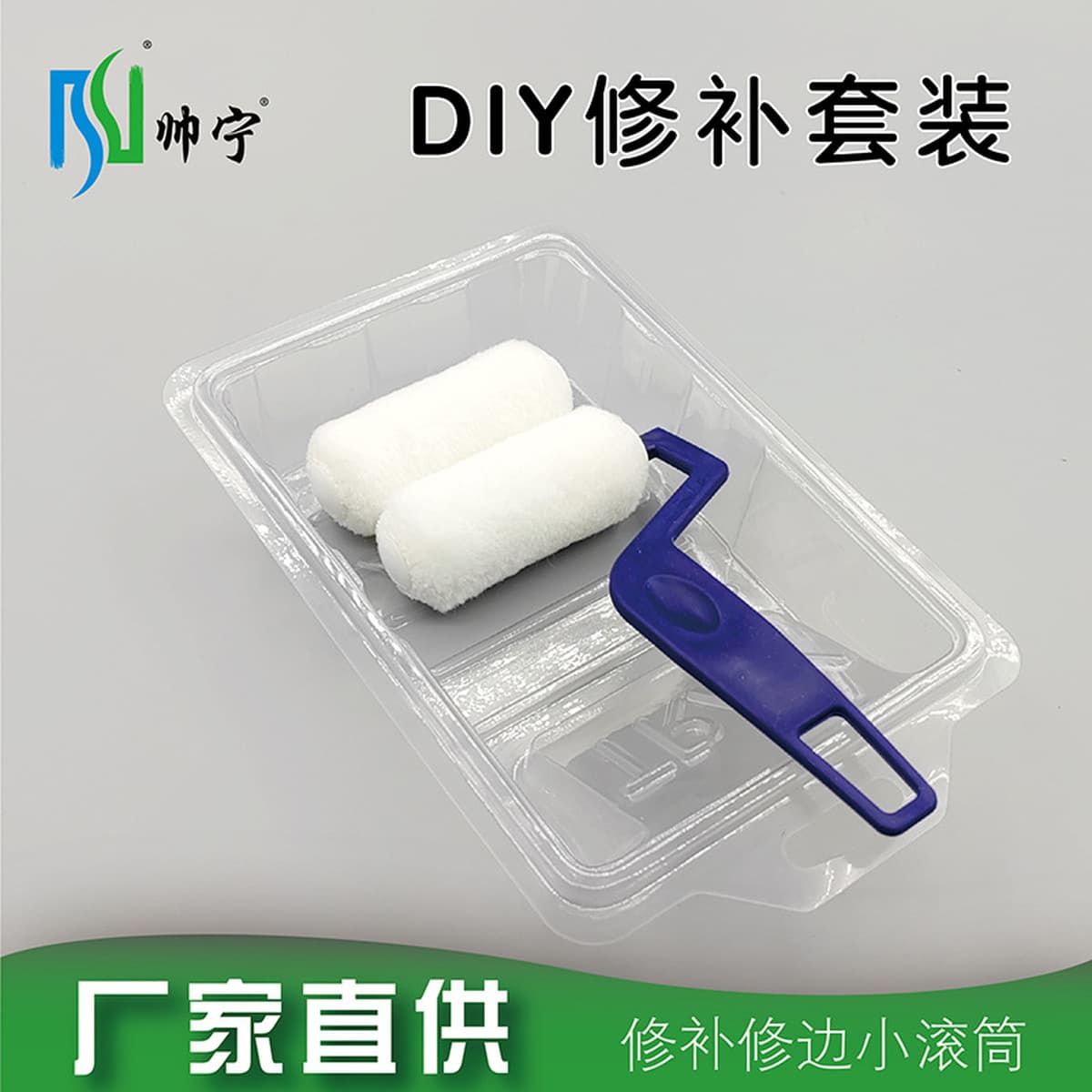 Shuaining мини-ролик набор DIY ремонт обшивки латексная краска, ремонт трещин на стене, ремонт мини-ролик