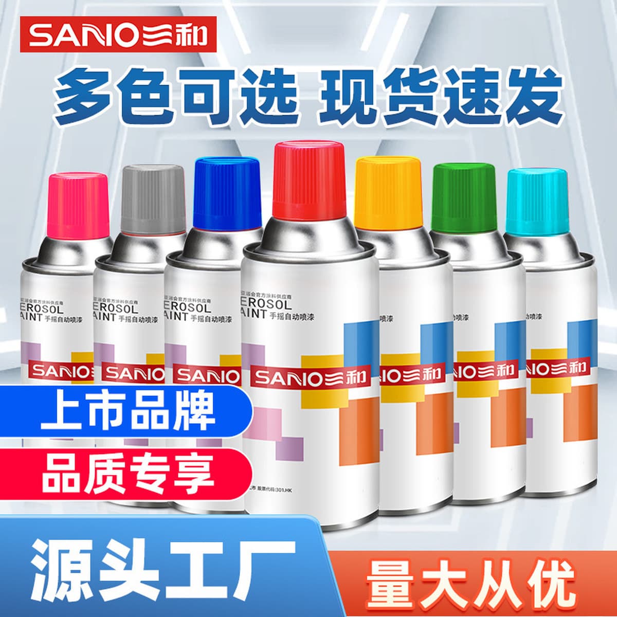 Sanhe с ручным приводом самоокраска краска стены граффити автомобильное колесо Yi Нержавеющее изменение Белый Черный Ремонт...