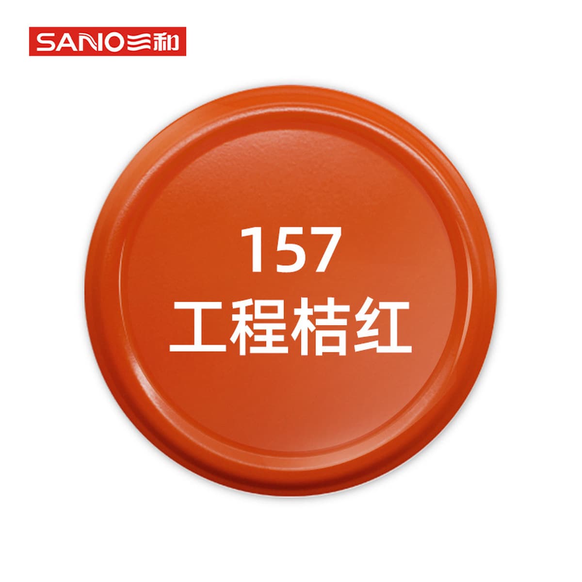 Sanhe с ручным приводом самоокраска краска стены граффити автомобильное колесо Yi Нержавеющее изменение Белый Черный Ремонт...