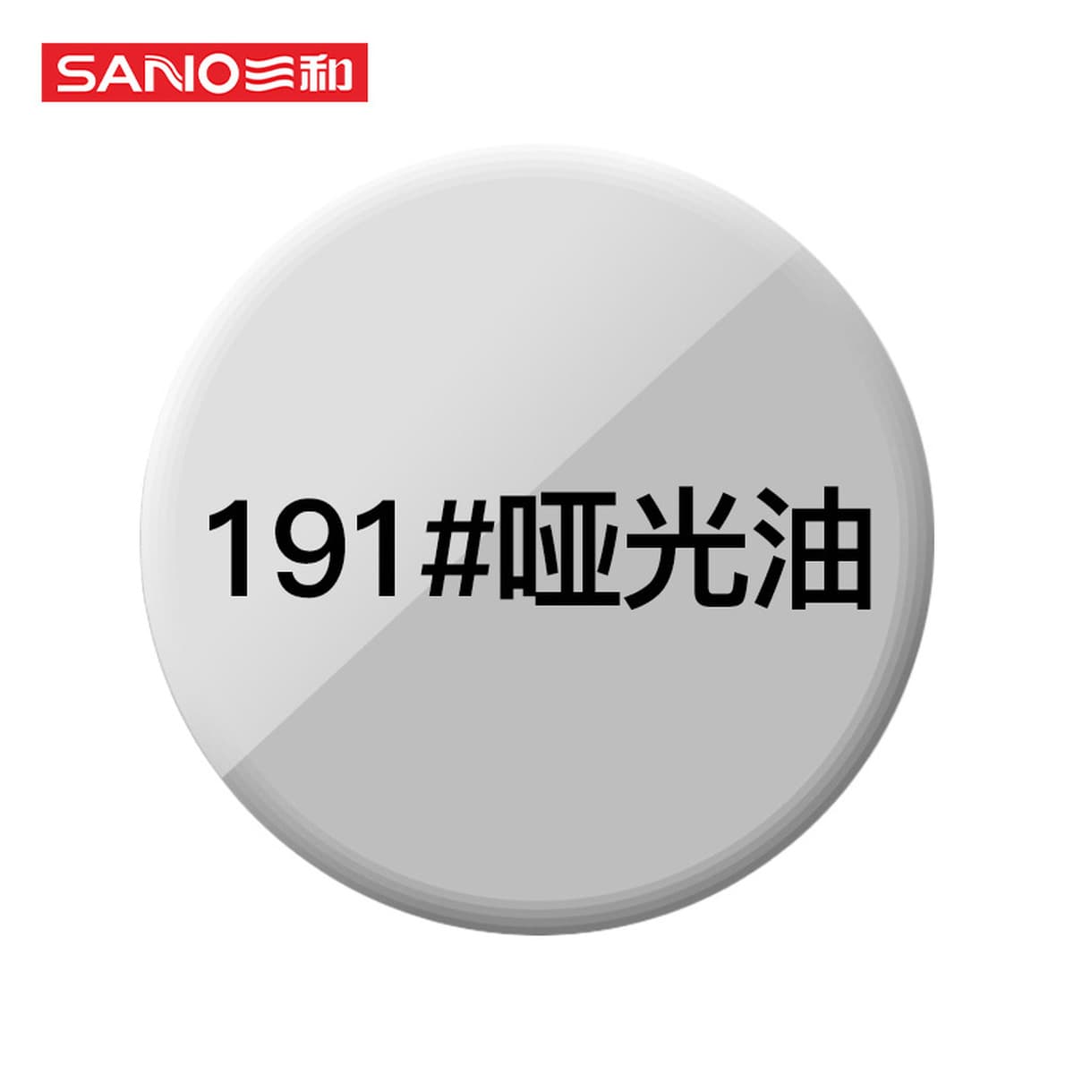Sanhe с ручным приводом самоокраска краска стены граффити автомобильное колесо Yi Нержавеющее изменение Белый Черный Ремонт...