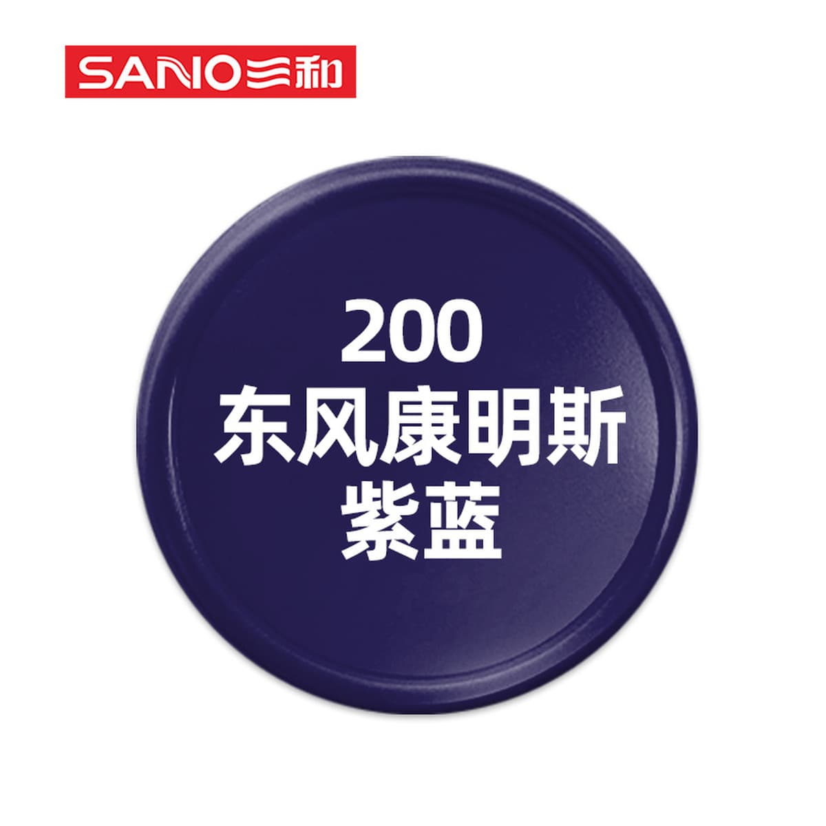 Sanhe с ручным приводом самоокраска краска стены граффити автомобильное колесо Yi Нержавеющее изменение Белый Черный Ремонт...