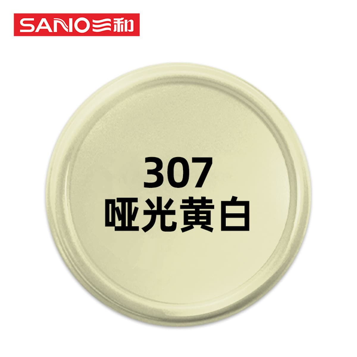 Sanhe с ручным приводом самоокраска краска стены граффити автомобильное колесо Yi Нержавеющее изменение Белый Черный Ремонт...