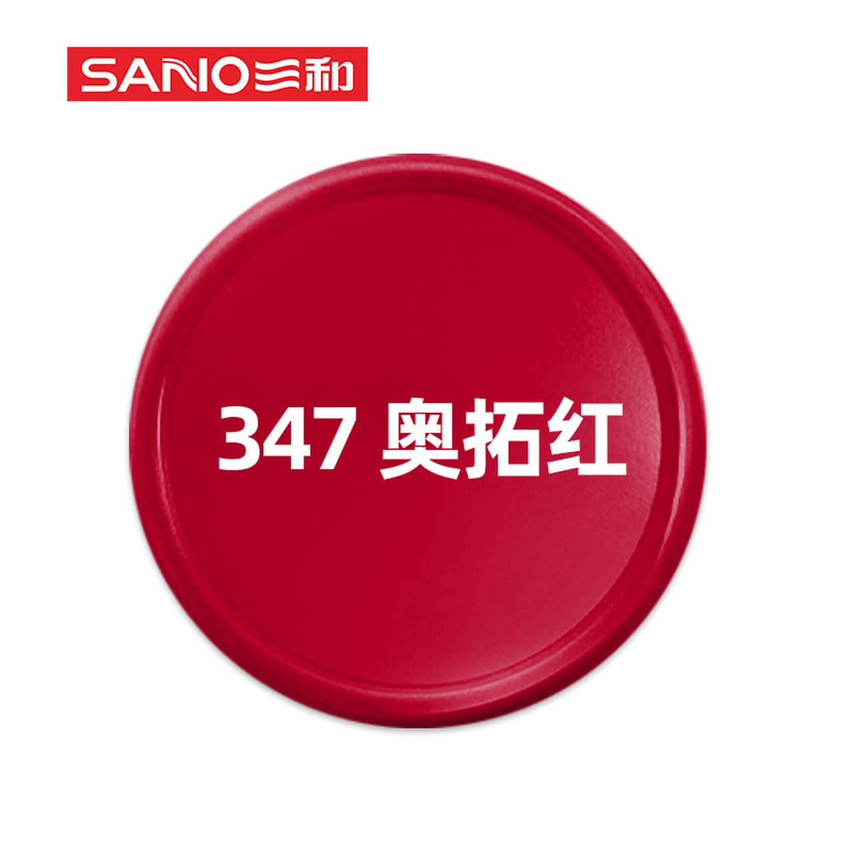 Sanhe с ручным приводом самоокраска краска стены граффити автомобильное колесо Yi Нержавеющее изменение Белый Черный Ремонт...