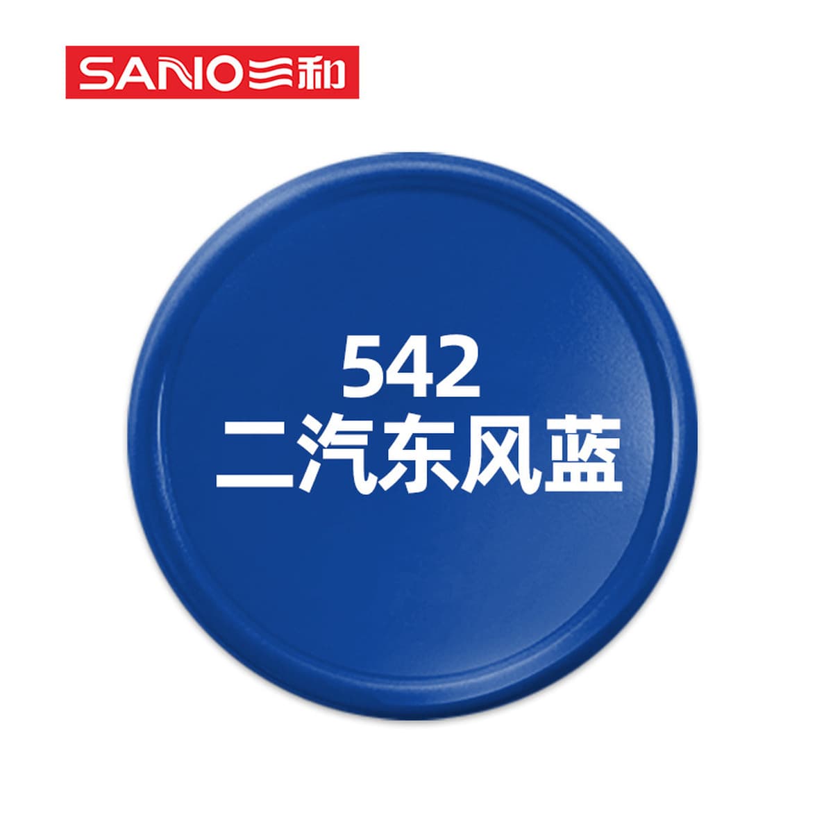 Sanhe с ручным приводом самоокраска краска стены граффити автомобильное колесо Yi Нержавеющее изменение Белый Черный Ремонт...