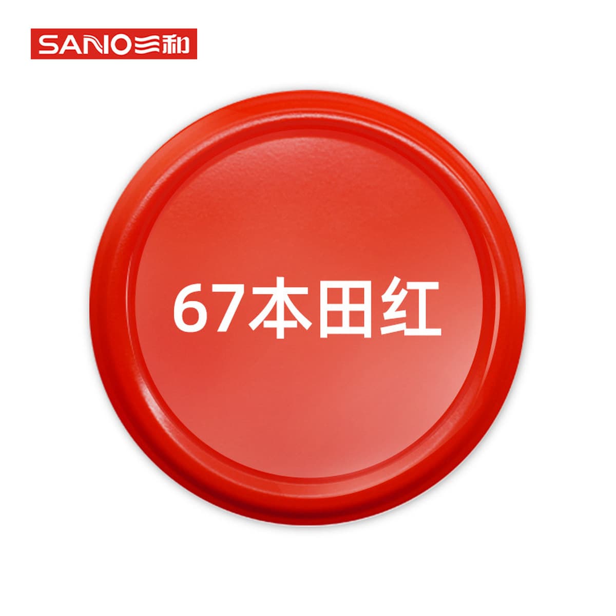 Sanhe с ручным приводом самоокраска краска стены граффити автомобильное колесо Yi Нержавеющее изменение Белый Черный Ремонт...