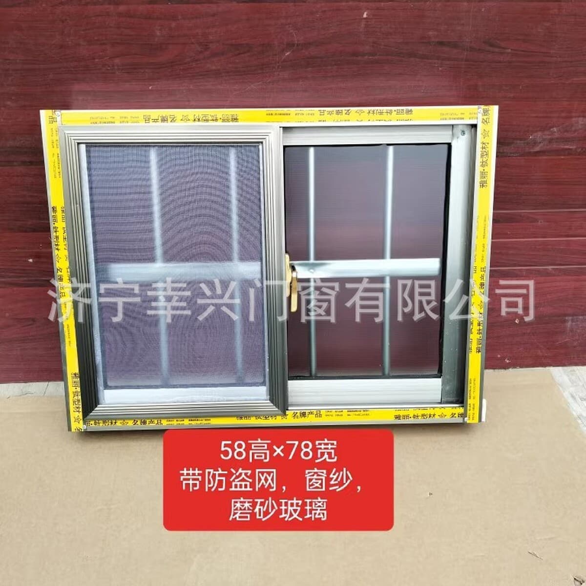 Противовзломное раздвижное окно из алюминиевого сплава со встроенной сеткой для животноводческих ферм, загородных домов...