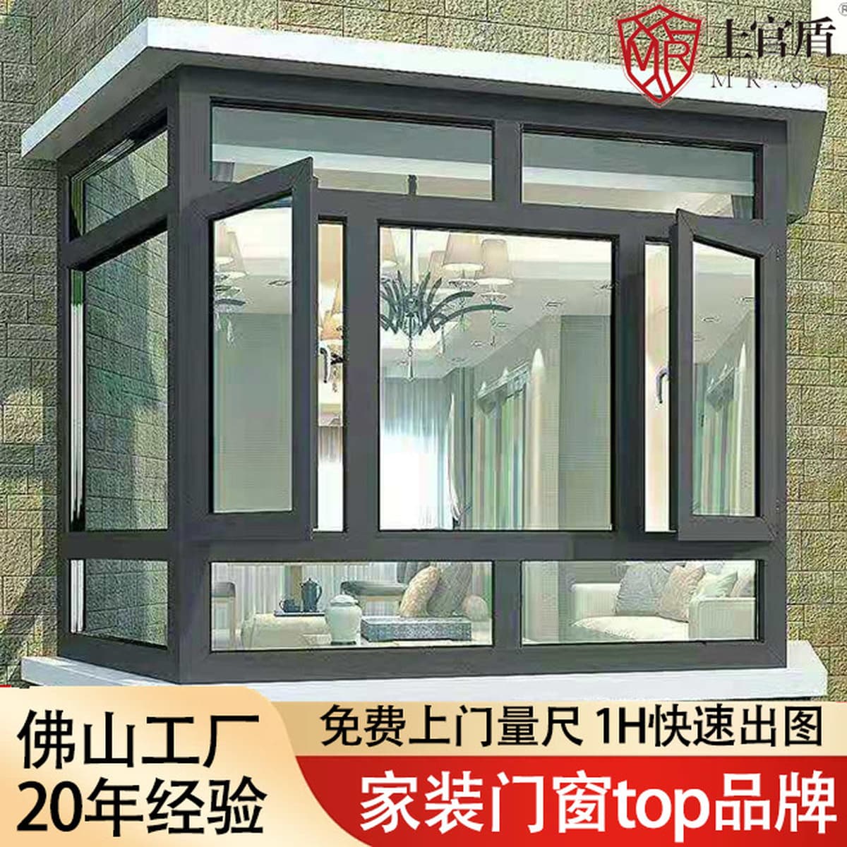 Фабрика Фошань, сломанный мост, система из алюминиевого сплава, стулья, сельское самопроизводство дома, звукоизоляция,...