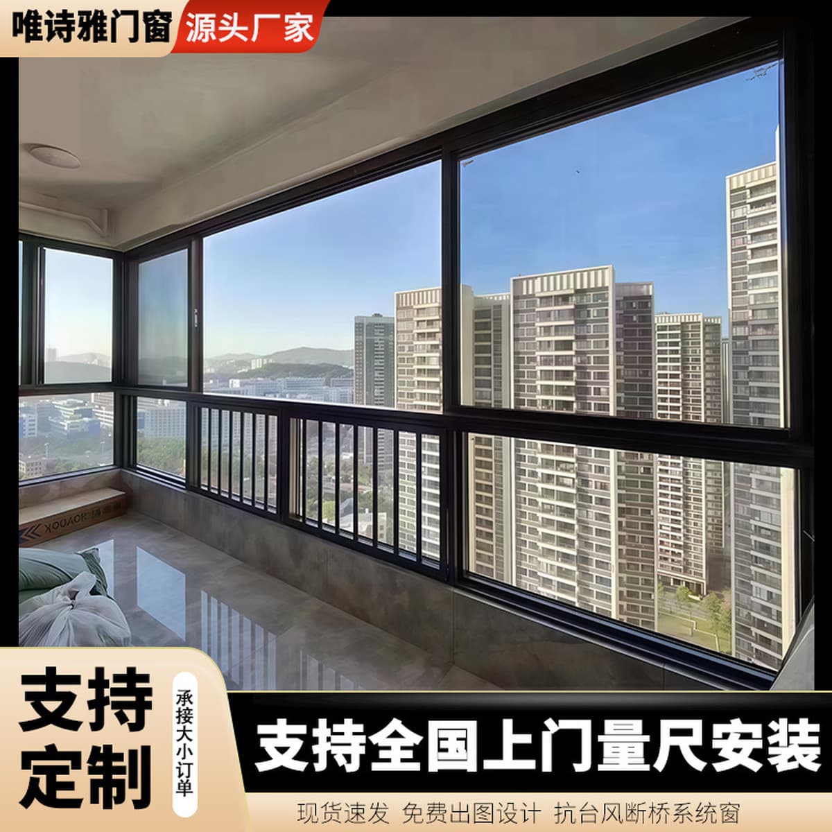 Сломанный мост, небьющийся мост, раздвижное окно с ромбовидной марлей, уплотнительное окно для балкона, окно от пола до...