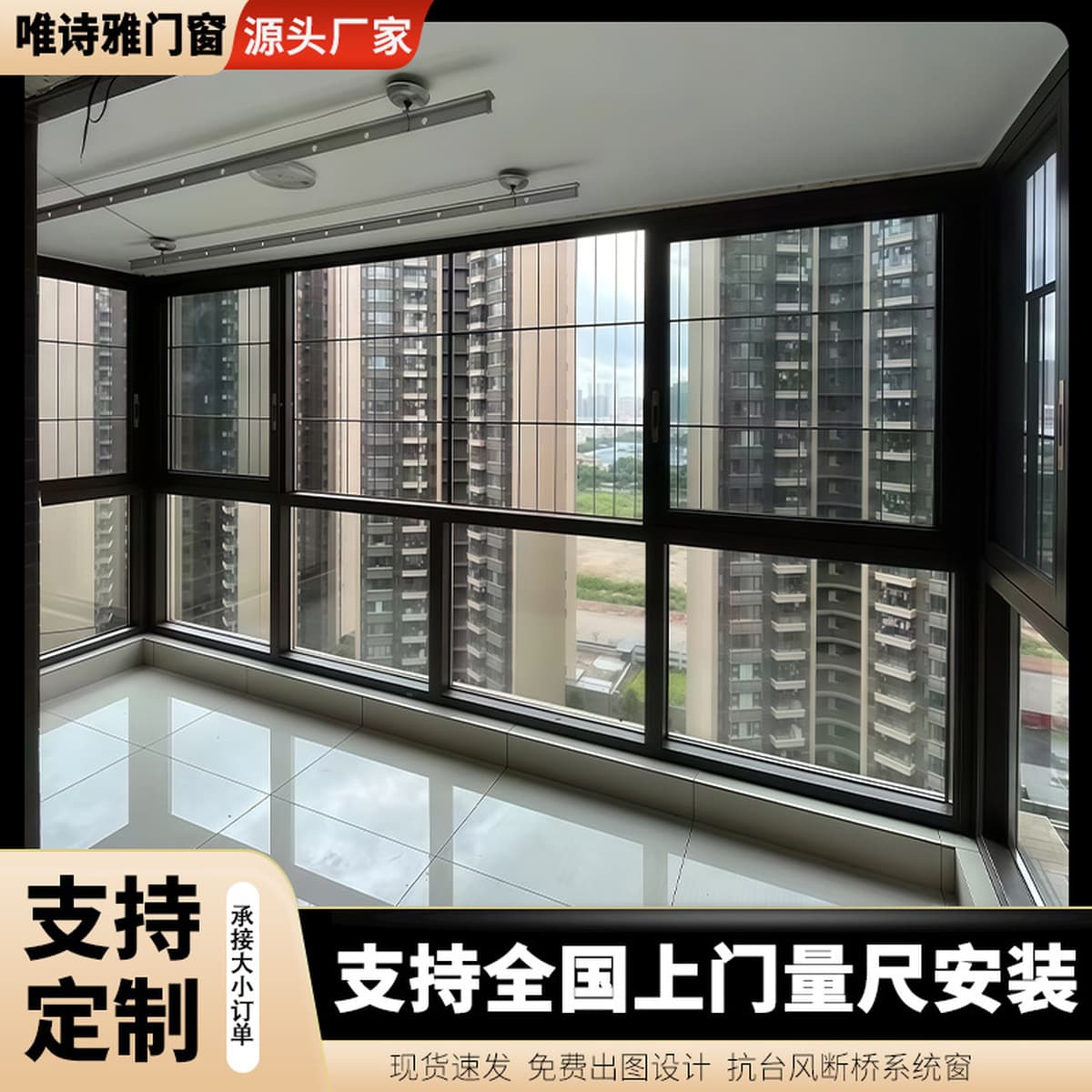 Сломанный мост, небьющийся мост, раздвижное окно с ромбовидной марлей, уплотнительное окно для балкона, окно от пола до...