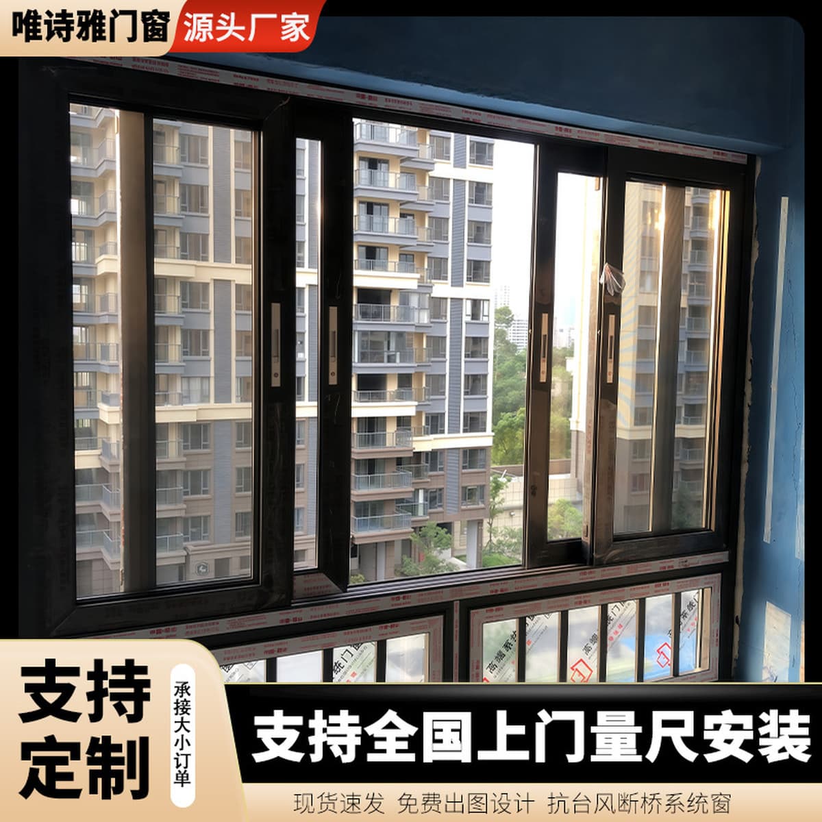 Сломанный мост, небьющийся мост, раздвижное окно с ромбовидной марлей, уплотнительное окно для балкона, окно от пола до...