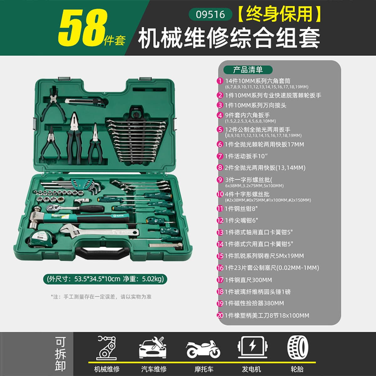 Shida механическое оборудование ремонт руководство аппаратные инструменты Полный Сбор Инструменты багажная машина ремонт...