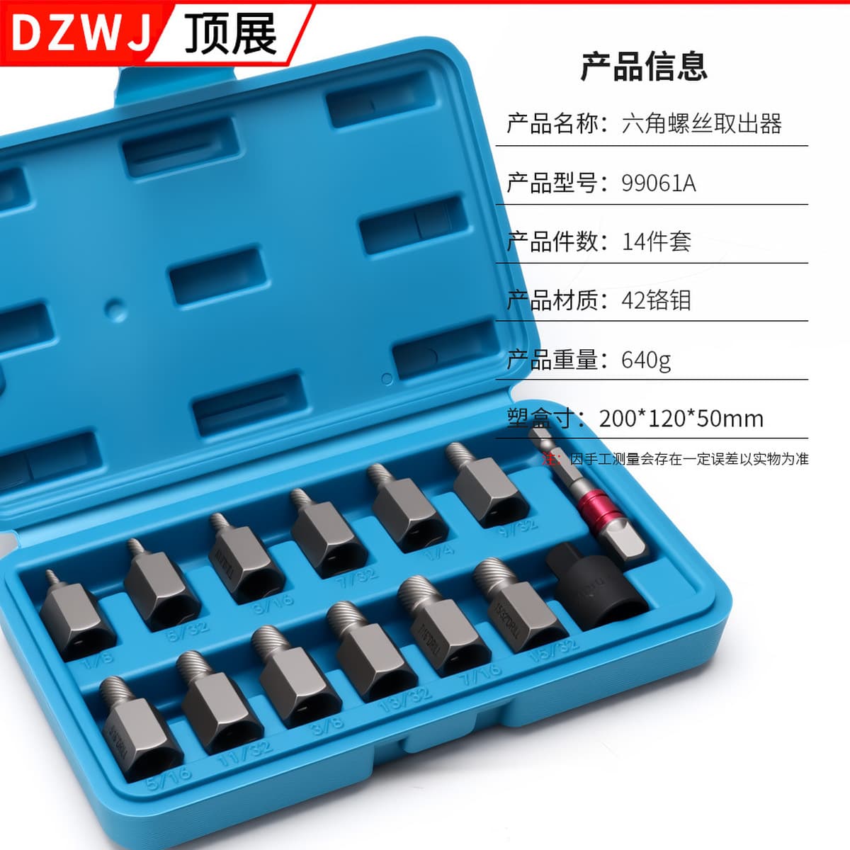 Высокопрочный экстрактор гаек, набор втулок с обратными зубьями, скользящий зуб, противоугонный винт, инструмент для...