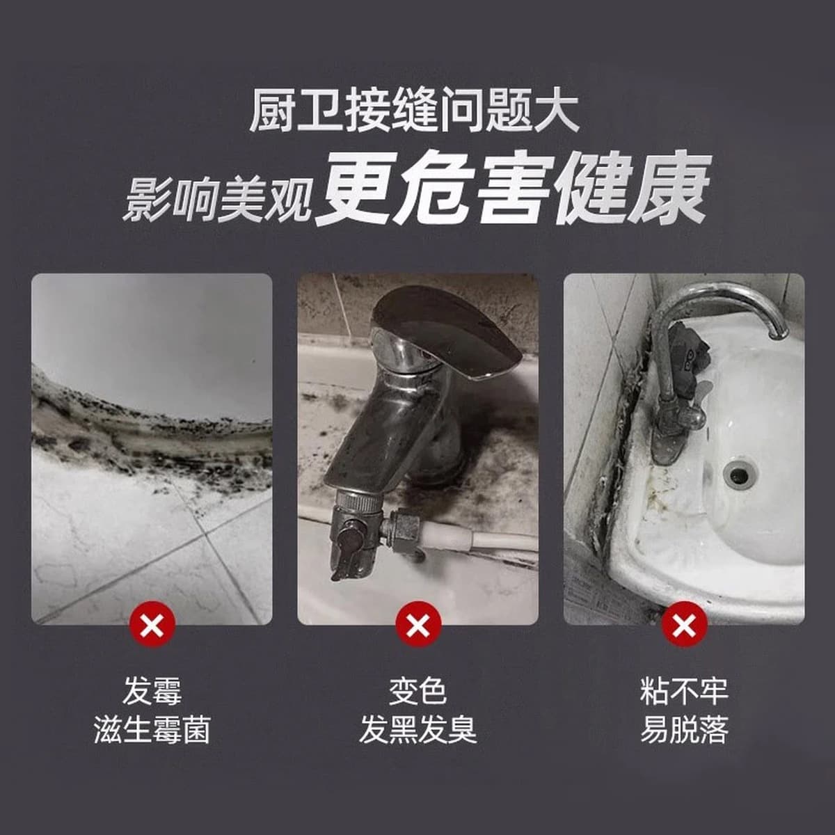 Желтый и черный пластиковый стальной грязь белый устойчивый к плесени керамический клей для кухни, ванной комнаты, туалета,...