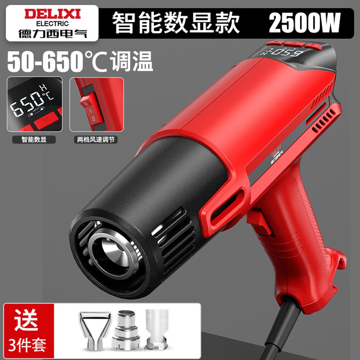 Delixi Electric промышленного класса цифровой пластмассовый сварочный пистолет портативный автомобильный пленочный ремонт...