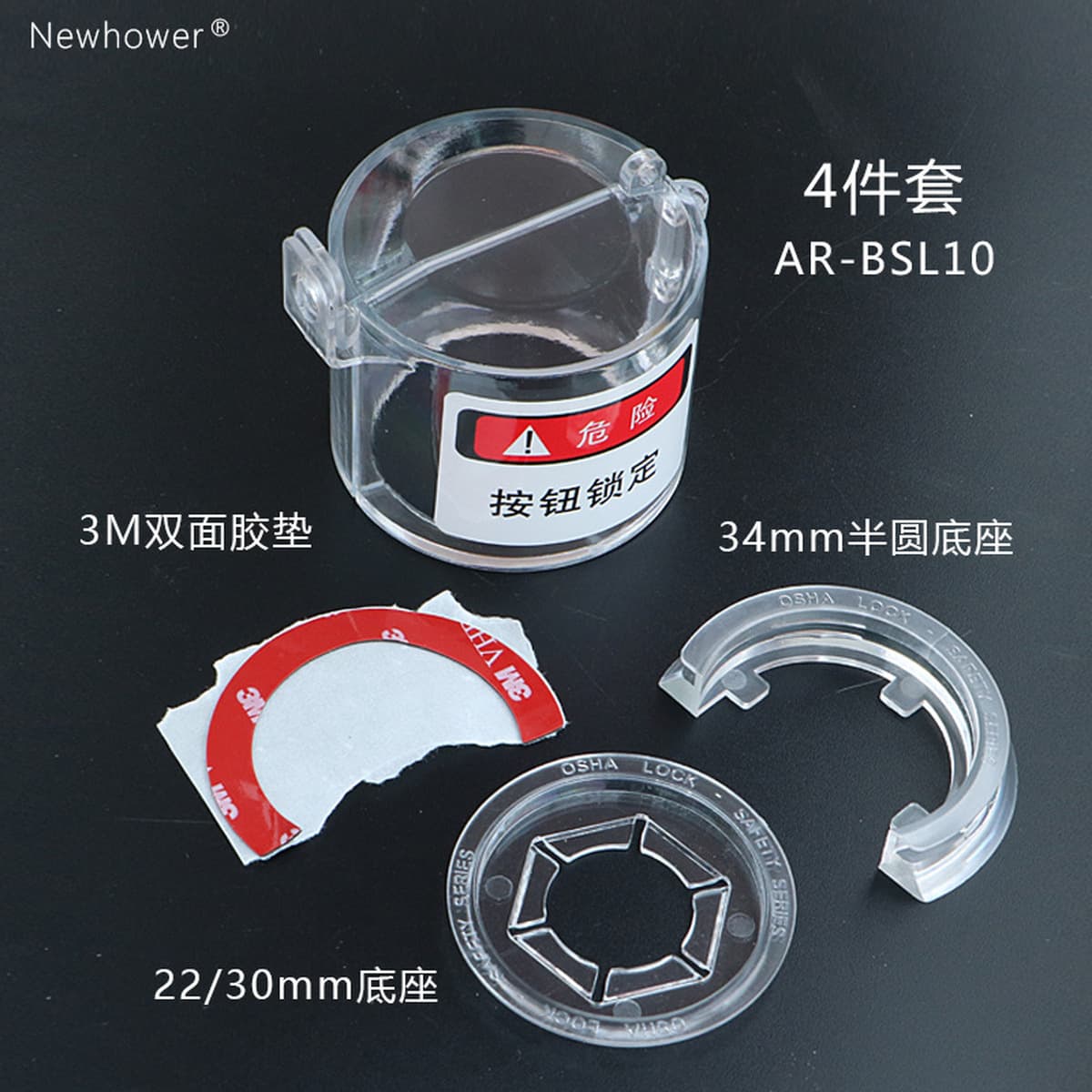 Замок выключения ремонтных работ электрооборудования замка переключателя кнопки аварийной остановки Источник энергии...